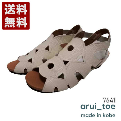 【arui_toe 7641 オフホワイト】伸縮ゴムバックストラップ本革コンフォートサンダル